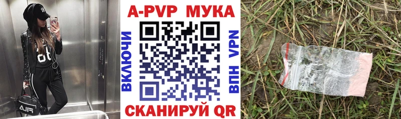 Названия наркотиков Медынь Галлюциногенные грибы COCAIN A-PVP Меф мяу мяу Метамфетамин ГАШИШ