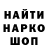 Марихуана AK-47 Helia Ben