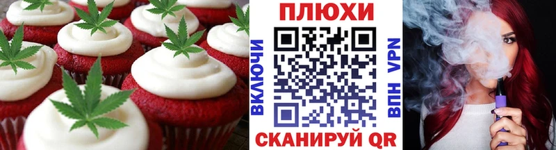 Еда ТГК марихуана  Медынь 
