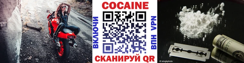 КОКАИН 98%  хочу   Медынь 