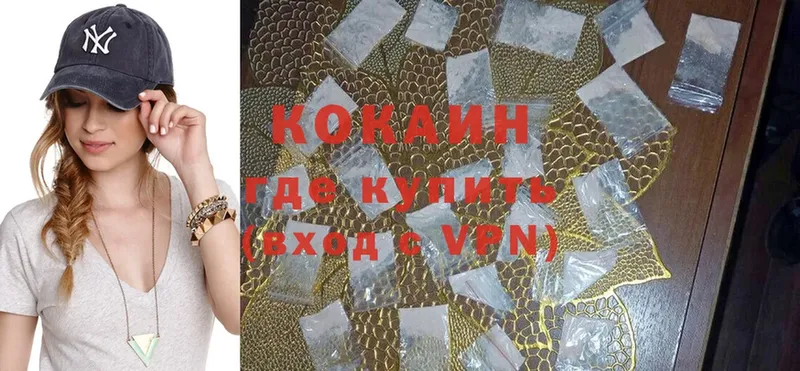 Cocaine Боливия  как найти   Медынь 