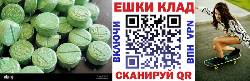 цена   Медынь  Ecstasy 280 MDMA 