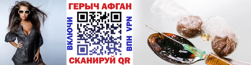 ГЕРОИН белый  Медынь 