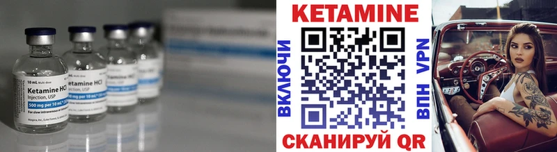 Кетамин VHQ ссылка на мегу зеркало Медынь продажа наркотиков