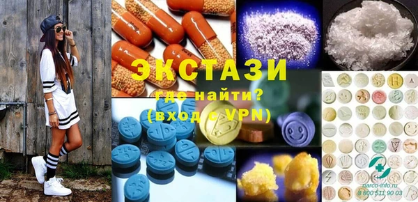 стафф Новодвинск