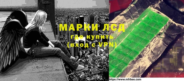 альфа пвп Нефтекумск