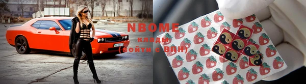кокс Нефтегорск