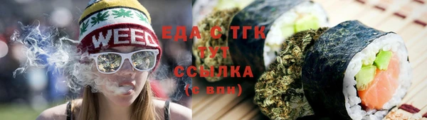 стафф Новодвинск