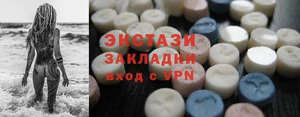 спайс Нея