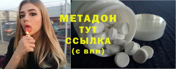 стафф Новодвинск