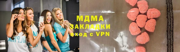 гашиш Новокубанск