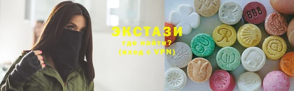 спайс Нея