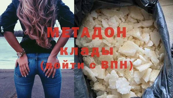 стафф Новодвинск