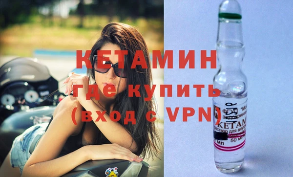 спайс Нея