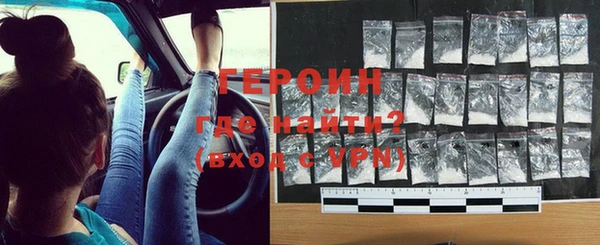соль ск Новозыбков