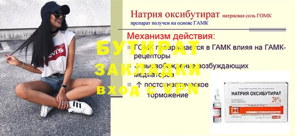 спайс Нея