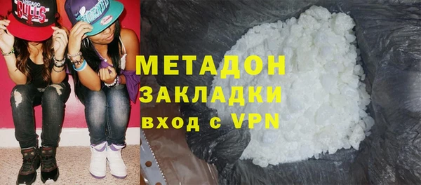 гашиш Новокубанск