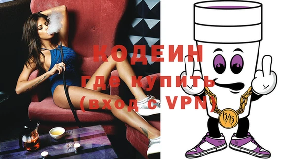 стафф Новодвинск