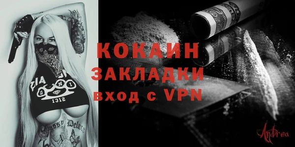 альфа пвп Нефтекумск