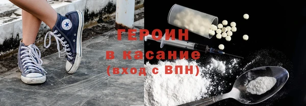 соль ск Новозыбков