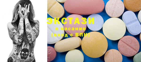 спайс Нея