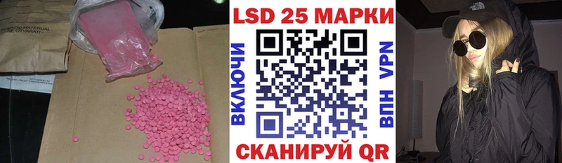 LSD-25 экстази ecstasy  Медынь 