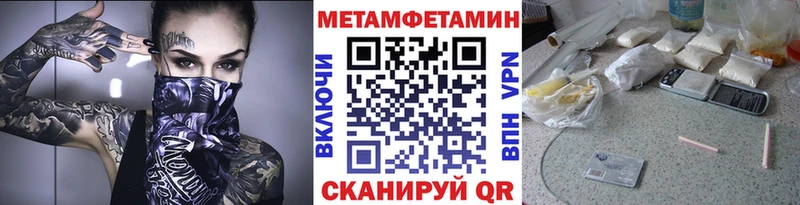 Первитин винт  Медынь 