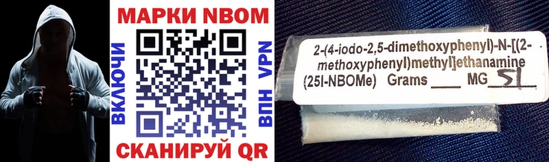 сколько стоит Медынь Марки 25I-NBOMe 1500мкг